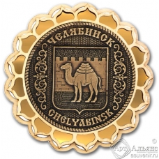 Магнит из бересты Челябинск-Герб купола золото